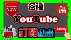 音效素材 - 字幕音效