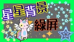 音效素材 - 轉場音效
