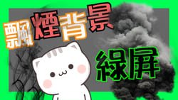 音效素材 - 開門聲