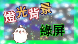 音效素材 - WOW音效