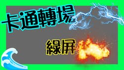 音效素材 - 鈴聲